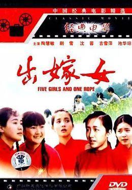 出嫁女在线观看,穿越时空的婚姻传奇  第2张