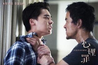 心理罪高清在线观看,揭秘犯罪心理,高清在线惊悚揭秘 第1张 心理罪高清在线观看,揭秘犯罪心理,高清在线惊悚揭秘 第1张