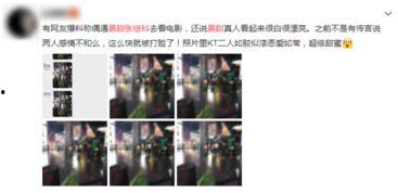 景甜节目爆料视频,揭秘幕后的精彩瞬间 第3张 景甜节目爆料视频,揭秘幕后的精彩瞬间 第3张