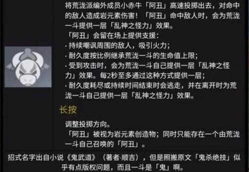 内鬼爆料后续事件视频大全,揭秘事件真相与惊人内幕 第2张 内鬼爆料后续事件视频大全,揭秘事件真相与惊人内幕 第2张