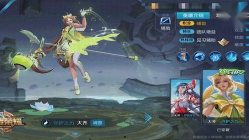 皮肤技能爆料怎么弄的视频,轻松制作视频教程攻略  第3张