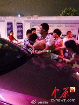 郑州花园路最新爆料微博