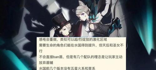 原神枫丹内鬼最新爆料,神秘势力动向及角色新动态 第1张 原神枫丹内鬼最新爆料,神秘势力动向及角色新动态 第1张